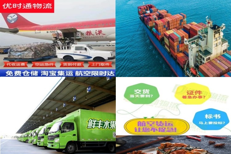雄县到克罗地亚航空货运公司-雄县到克罗地亚物流专线